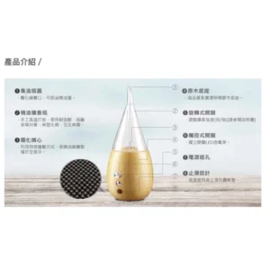 精油擴香儀 原木貴族(免運)