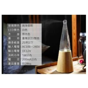 精油擴香儀 酒紅色花容