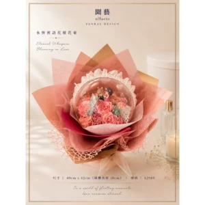 星夢藍語水晶球花束/永生擴香花